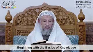 29 - Beginning with the Basics of Knowledge - Shaikh Othman Alkhamees