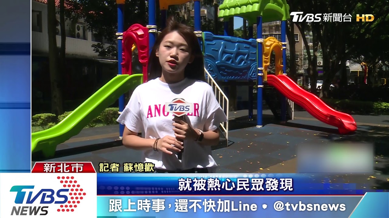 兩歲童包尿布逛大街! 熱心民眾急「抱」尋警