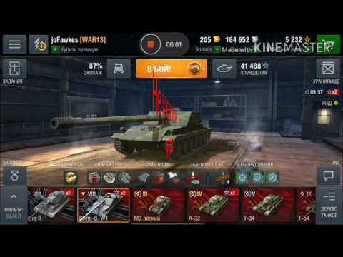 Среднечёк на борще или история о неумении играть на Rhm.-B.WT