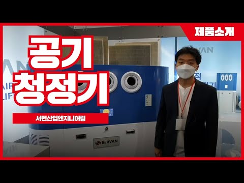 미리내(천정형 공기조화기)