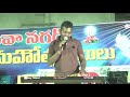 Vajram Songs