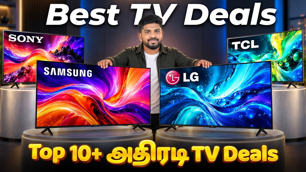 🔥 TV வாங்குறீங்களா? இந்த Deals Miss பண்ணாதீங்க! 📺 43” 50” 55” TV Offers