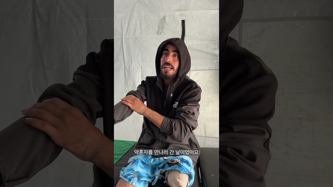 가자지구: 움직이는 노란 선, 생명을 위협