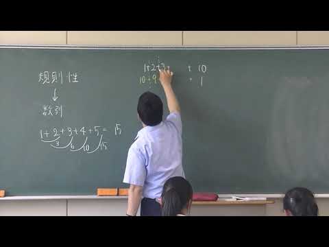 なるほど!授業MOVIE 数学編(総和の求め方)