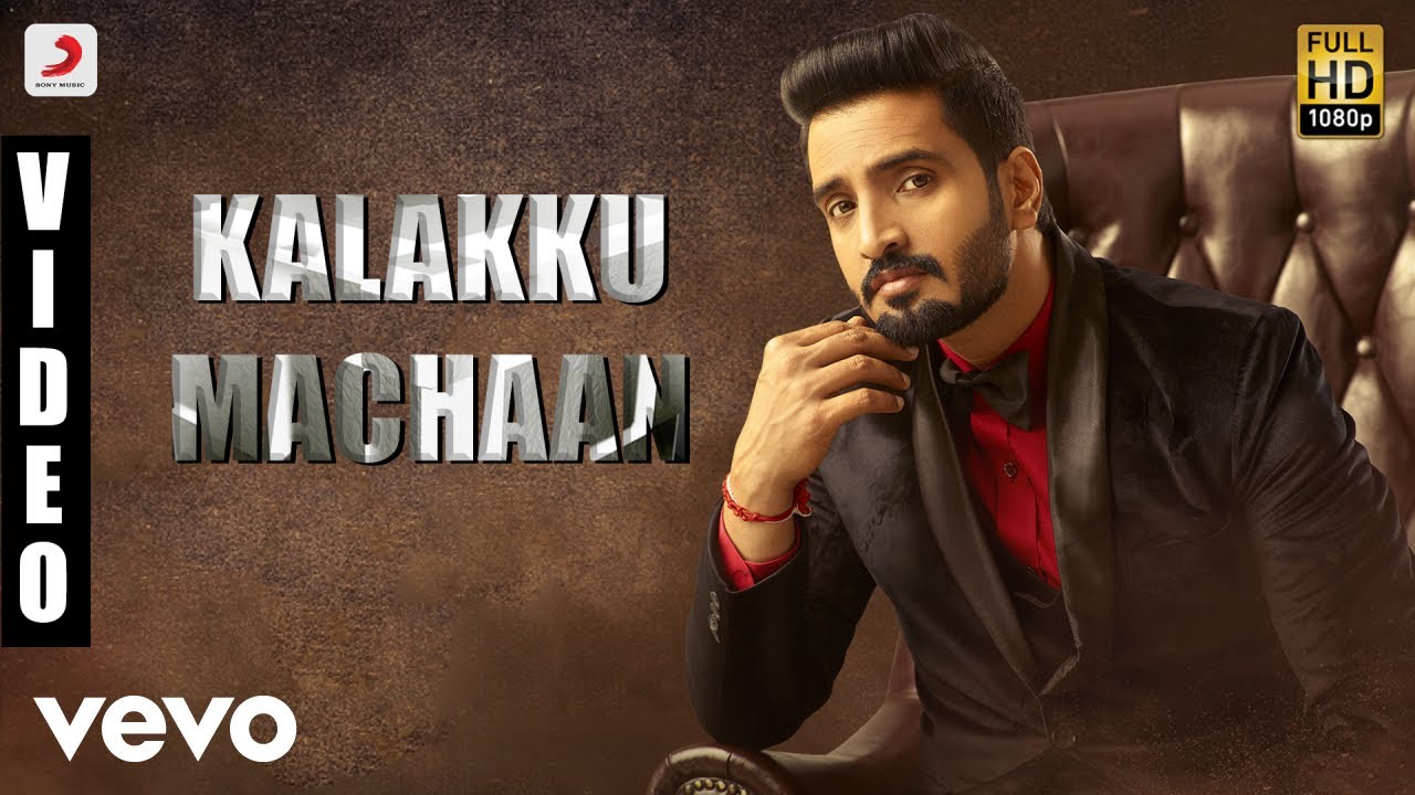 Kalaku Machan Song Lyrics | Sakka Podu Podu Raja | Anirudh Ravichander