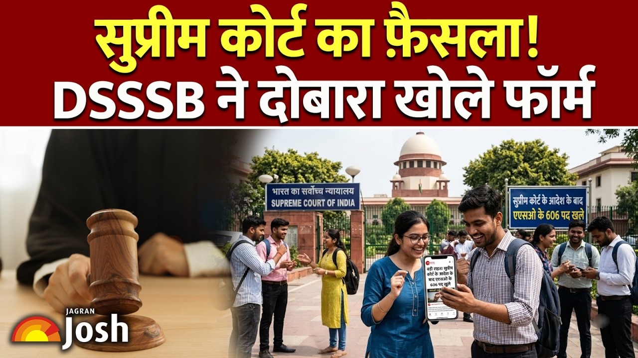 DSSSB New Latest Vacancy: इतिहास में पहली बार मिला दूसरा मौका, कौन है एलिजिबल?