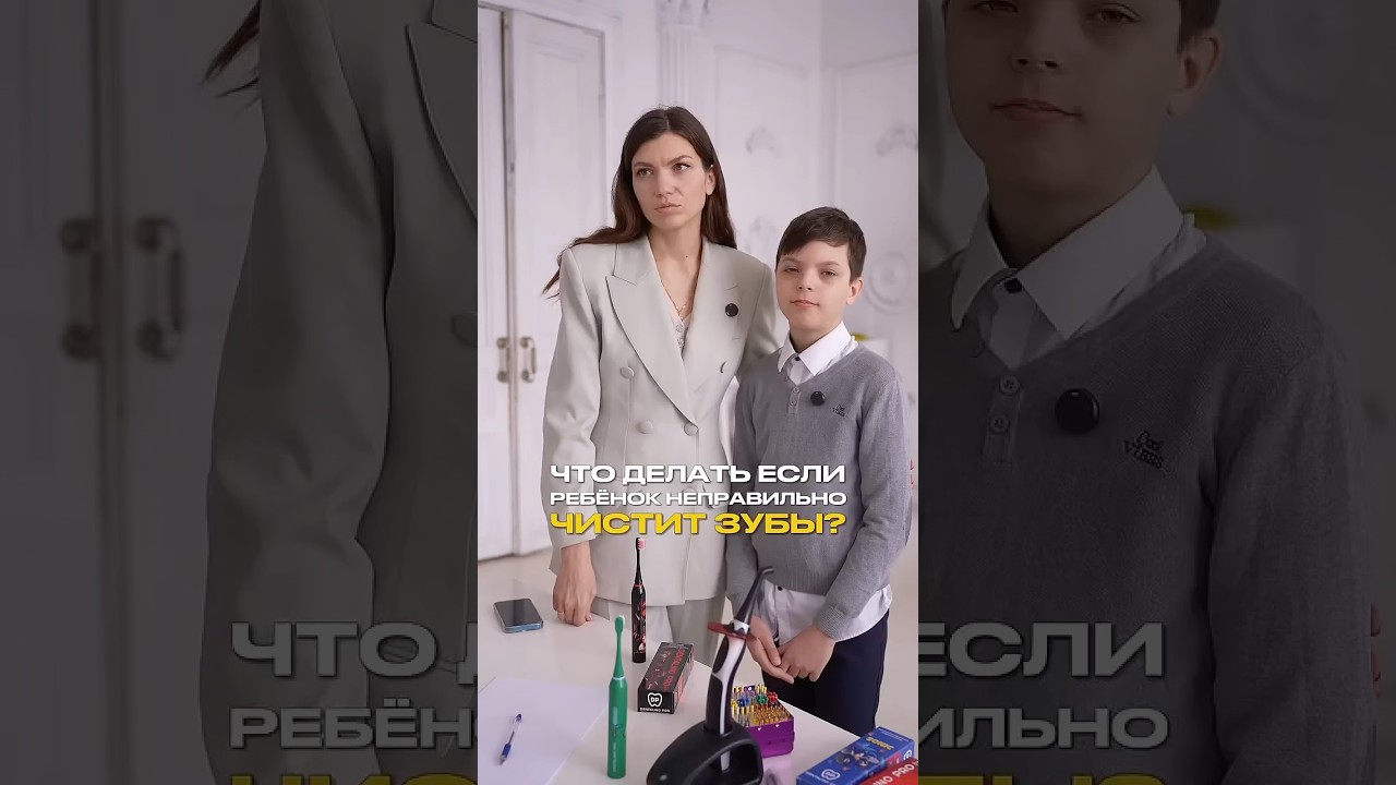Забота о чувствительных детских зубах: ультразвуковая щетка Мироша спешит на помощь!