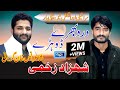 Dhore Hi Dhore Shahzad Zakhmi Latest Saraiki Song Moon Studio Pakistan