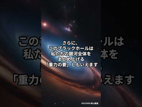 「あり得ないはずだ」:天の川の真ん中での謎の発見が科学の試練をもたらす