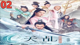 Download lagu Destiny Of White Snake Episode 02 Subtitle Indonesia mp3 Download lagu Destiny Of White Snake Episode 02 Subtitle Indonesia mp3