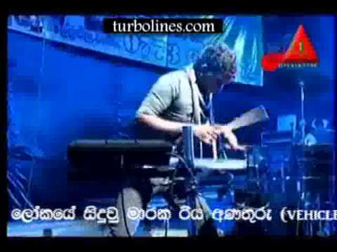 all right me aba aththe koho koho song