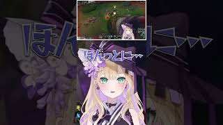 胡桃のあさんのカスが聞けるのはここ(LoL)だけ! #shorts 【ぶいすぽ/切り抜き/胡桃のあ】