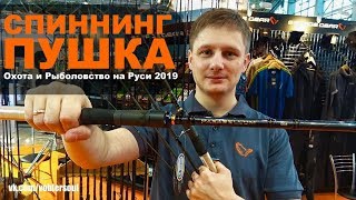 Удилище savage gear finezze softlure 8& amp