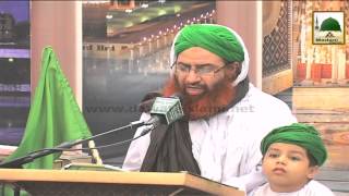 Kalam - Mila Taqdeer Say Hajat Rawa Farooq-e-Azam Sa