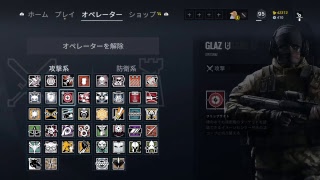 下手くそR6S