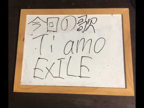 機械情報工学科 アカペラでExileのTi amo を歌ってみた！