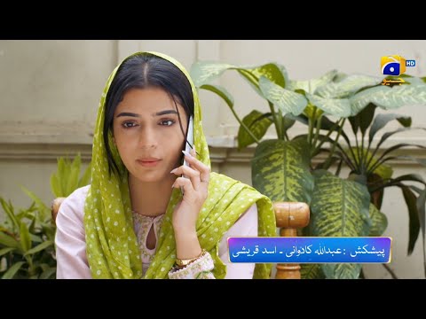 Baylagaam Episode 29 Promo|Teaser| AliAbbas - Laiba Khan - Haroon Shahid- October 2023#baylagaam