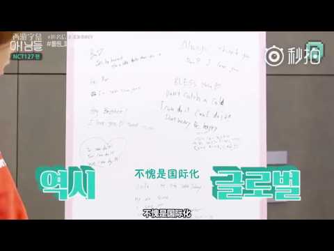 【中字】170207 [NCT LIFE MINI] X NIMDLE 匿名信 Johnny篇