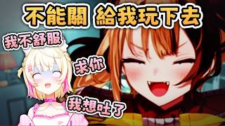 全程尖叫 ! ! 直播中吐出來就 關播？！😂還沒遇到惡魔就已經精神崩潰！【Hololive EN 中字】