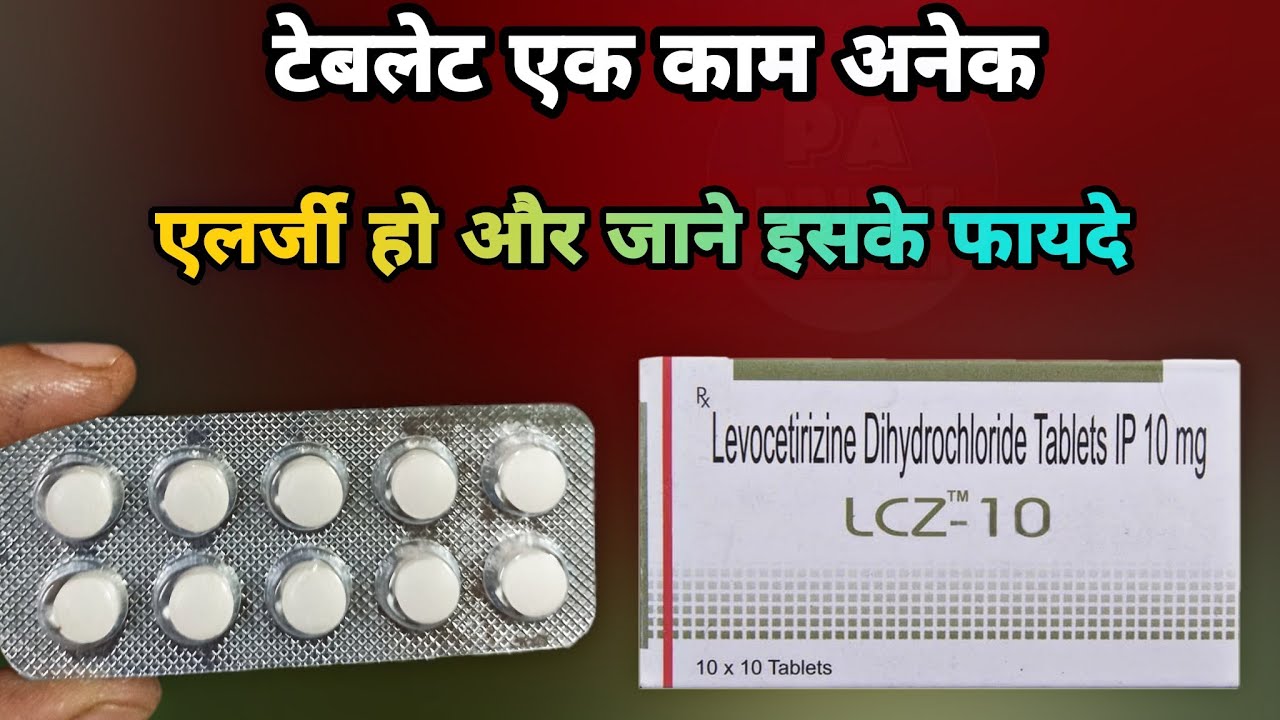 Lc2 Tablet Uses In Hindi