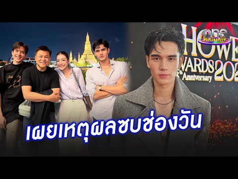 คลิกเพื่อดูคลิปวิดีโอ