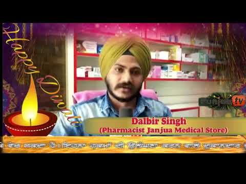 Wishing You Happy Diwali Dalbir Singh Pharmacist Janjua Medical Store