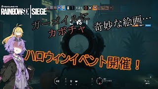 【レインボーシックスシージ】ゆかりとマキと「ひと狩り行きましょう！」.Part15【結月ゆかり実況】