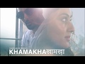 Jee le jee bhar ke song  ( khamkha short film ) Singers- Ramya Behara & Anurag Kulkarni