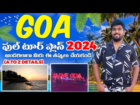 Goa Full Tour Plan |Budget |Best Beaches |Water Sports |Hotels |Food |Transportation |A to Z Details