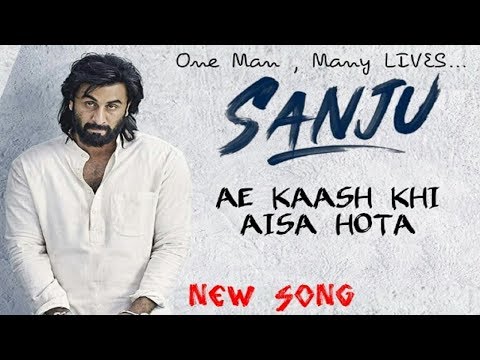 Sanju Movie New Song (2018) | Ae Kaash Kahi Aisa Hota | Ranbir Kapoor | Sampreet Dutta...