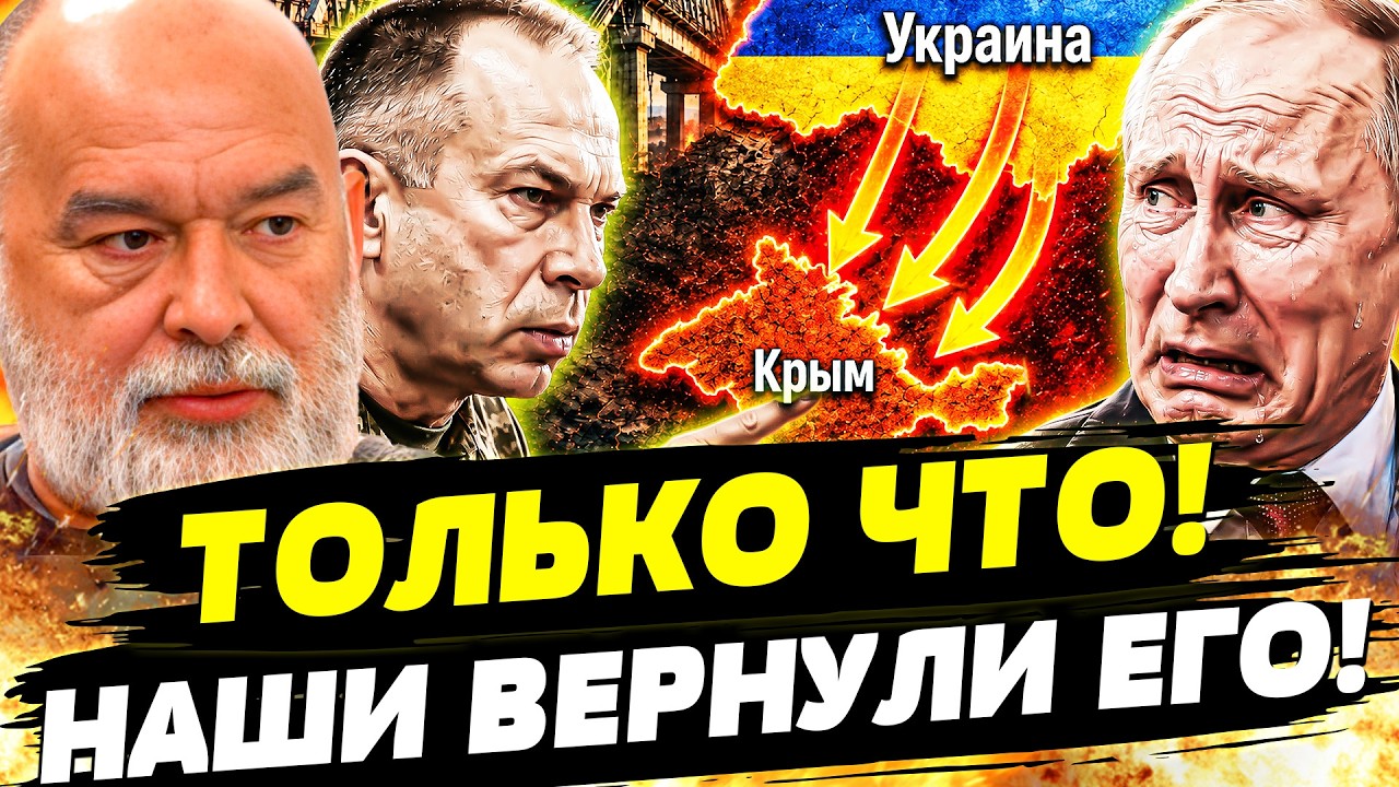 💥ТОЛЬКО ЧТО! ПРЯМОЕ ВКЛЮЧЕНИЕ ИЗ КРЫМА! РУССКИЕ БЕГУТ, БРОСАЯ ВСЁ! ВСУ ВЕРНУ?