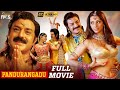 Pandurangadu Latest Full Movie 4K Balakrishna Sneha Tabu Kannada Dubbed Mango Indian Films