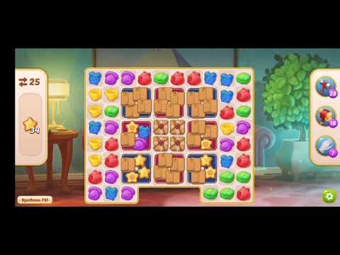 Family HOTEL 741 Level - NO BOOSTERS