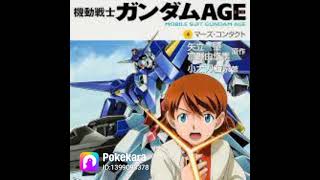 ガンダムAGE エンディング 君の中の英雄