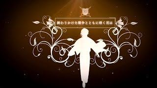 【IDTB-R2】四季折々に揺蕩いて／S­waying From Season to Season -Short ver.-【XII MIPA 3】