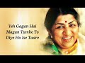 O Paalanhaare Full Song LYRICS Lata Mangeshkar Udit Narayan A R Rahman Javed Akhtar Lagaan M