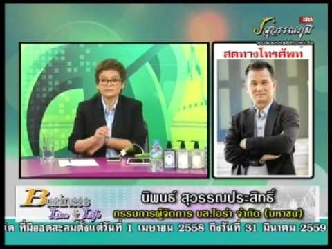 คลิกเพื่อดูคลิปวิดีโอ