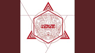 Cover art for Konosekaiha owarida