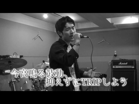 5050 Jungle P 歌詞付き Cover