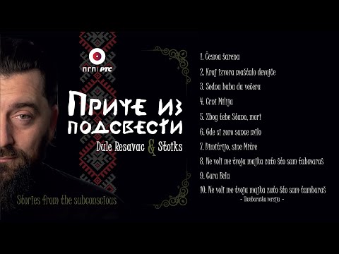 Zbog tebe Stano, mori