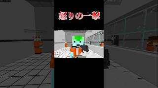 友達をブチギレさせたらこうなる#shorts