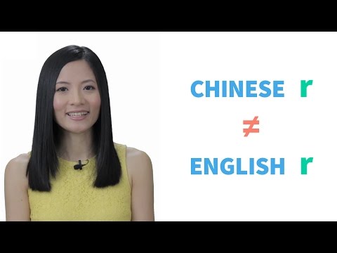 7.6 Chinese Pinyin r IS NOT English r | Pronunciation - ChineseFor.Us Pinyin Drills Course