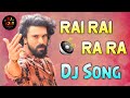 Rai Rai Raa Raa Dj Song Peddi Movie Dj Songs Dj Songs Telugu Dj Ajay Ananthvaram