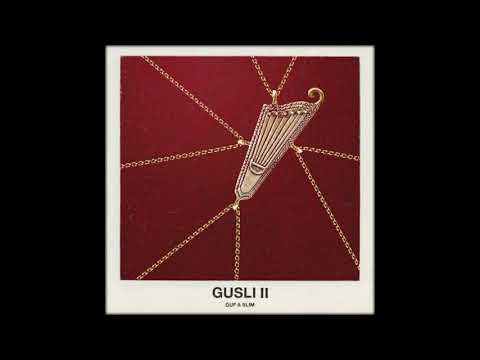 GuSli 2 (ГУСЛИ 2) - Гайки (GUF ft. Slim)