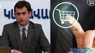 Օն-լայն առևտրի շրջանառությունը գրեթե եռապատկվել է.Հակոբ Արշակյան
