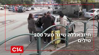 הלילה העצים בצפון: חיזבאללה שיגר מעל 200 טילים | החדשות (חדשות ערוץ 14) - התמונה מוצגת ישירות מתוך אתר האינטרנט יוטיוב. זכויות היוצרים בתמונה שייכות ליוצרה. קישור קרדיט למקור התוכן נמצא בתוך דף הסרטון