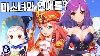 닭갈비TV님의 LOA for kakao 리뷰 영상