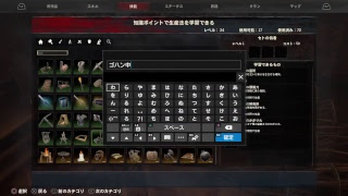 Conan 公式サーバー1.5