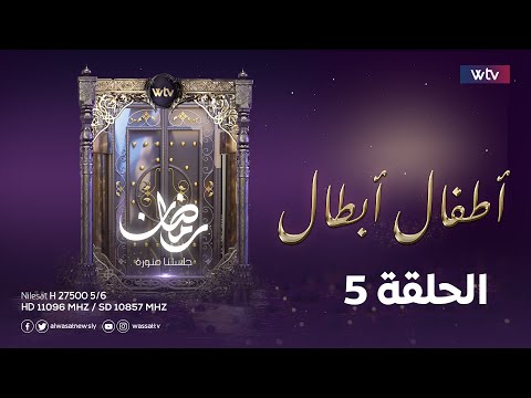 الكاميرا الخفية 2024 (ح4): مقلب الشرطة