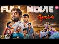 Pithamagan 2003 Tamil Full Movie Vikram Surya Sangeetha Laila Sun NXT Free Movies